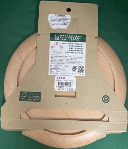 New Evernew Forestable Wood Standard Plate Medium ECZ207