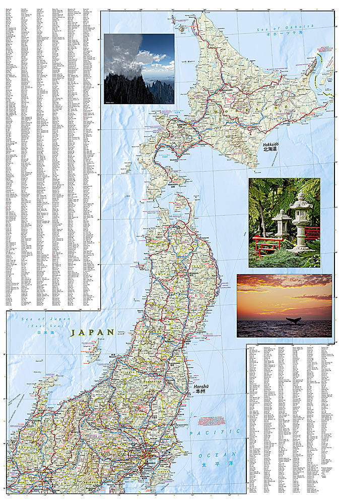 National Geographic Trails Illustrated Map â€“ Adventure Japan AD00003023 image 2