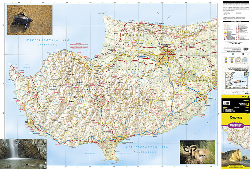 National Geographic Adventure Map Island of Cyprus Europe AD00003318 image 1