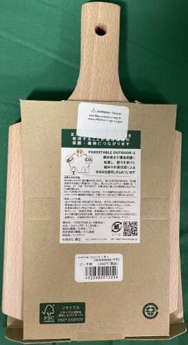 New Evernew Forestable Wood Cutting Board ECZ213