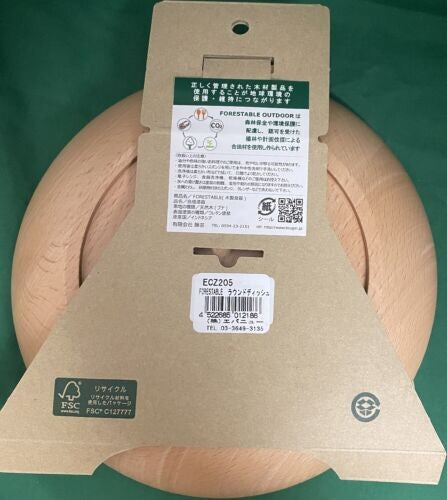 New Evernew Forestable Wood Deep Plate Medium ECZ205