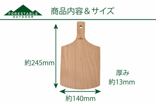 New Evernew Forestable Wood Cutting Board ECZ213