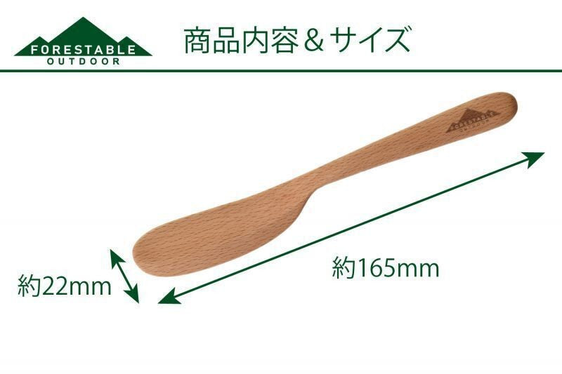New Evernew Forestable Wood Flatware Butter Knife 6.5" Utensil ECZ221