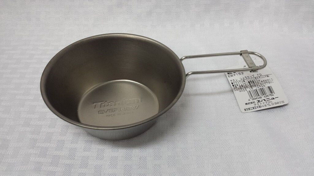 NEW Evernew Titanium Ultralight Sierra Cup with Folding Handle EBY152