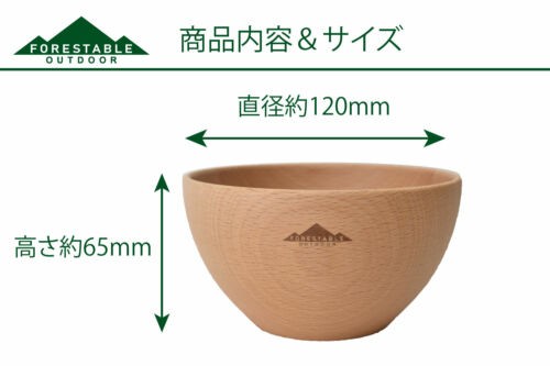 New Evernew Forestable Wood Soup Bowl ECZ201