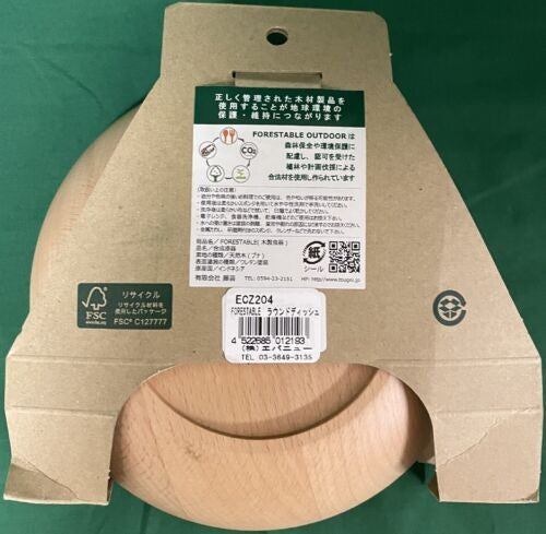 New Evernew Forestable Wood Deep Plate Small ECZ204