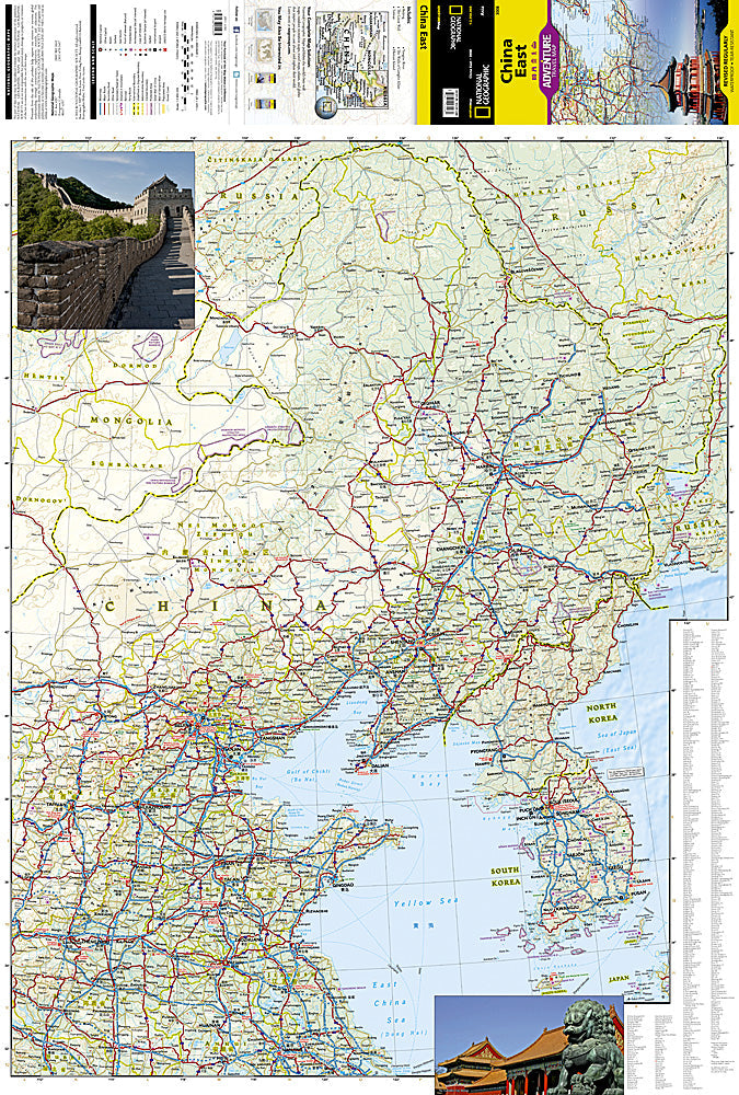 National Geographic Adventure Map China East AD00003008 image 1