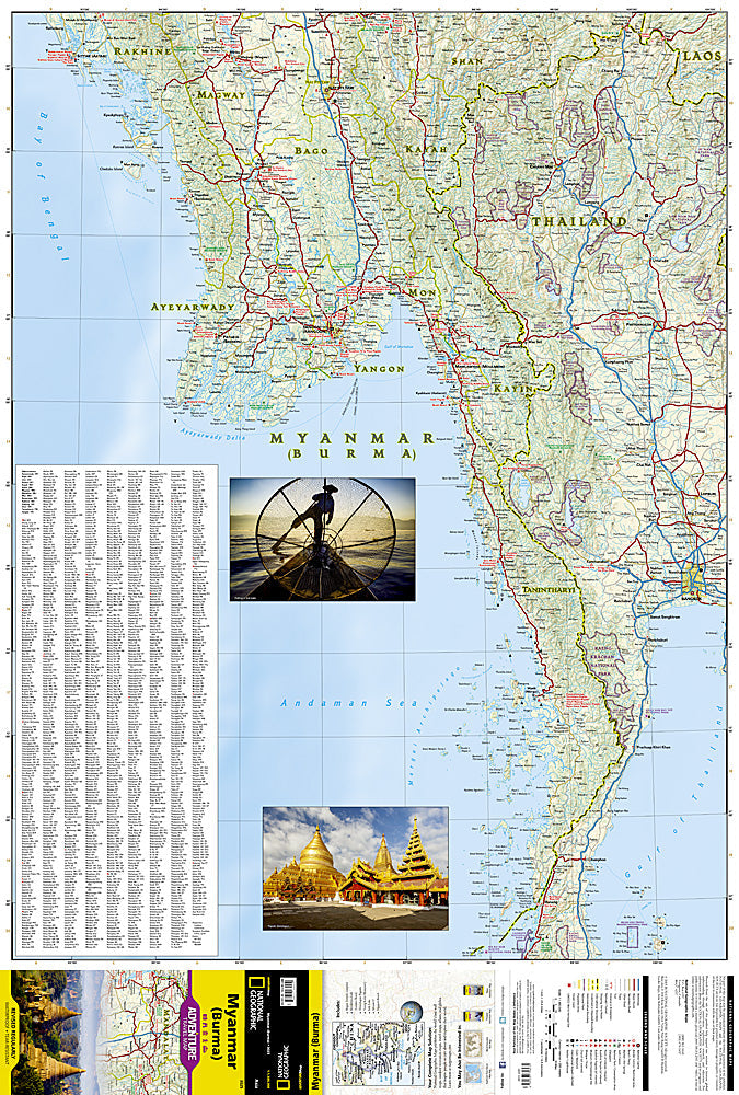 National Geographic Adventure Map Myanmar (Burma) AD00003025 image 1