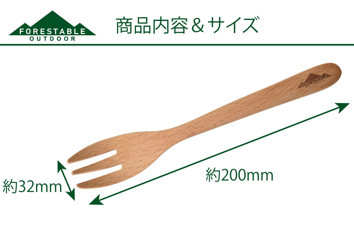Evernew Forestable Wood Flatware Large Fork 7.87" Utensil ECZ220 image 3