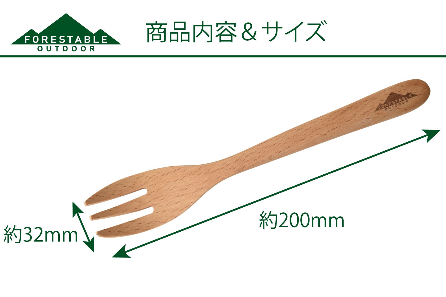 Evernew Forestable Wood Flatware Large Fork 7.87" Utensil ECZ220 image 3
