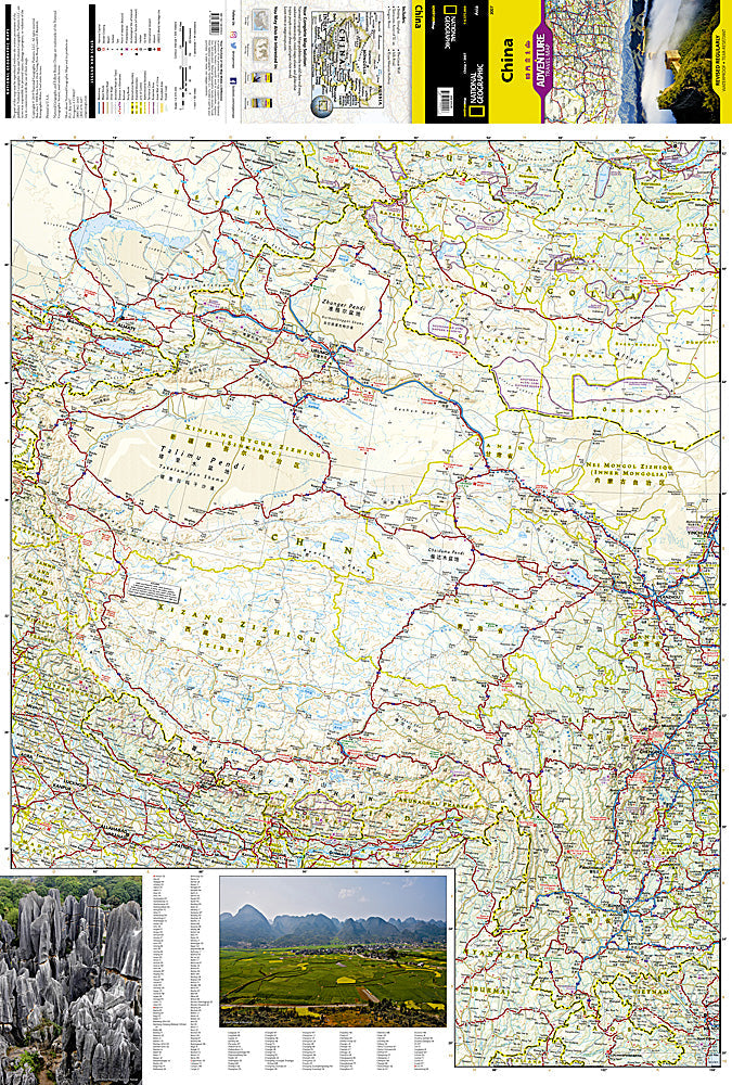 National Geographic Trails Illustrated Map â€“ Adventure China AD00003007 image 1