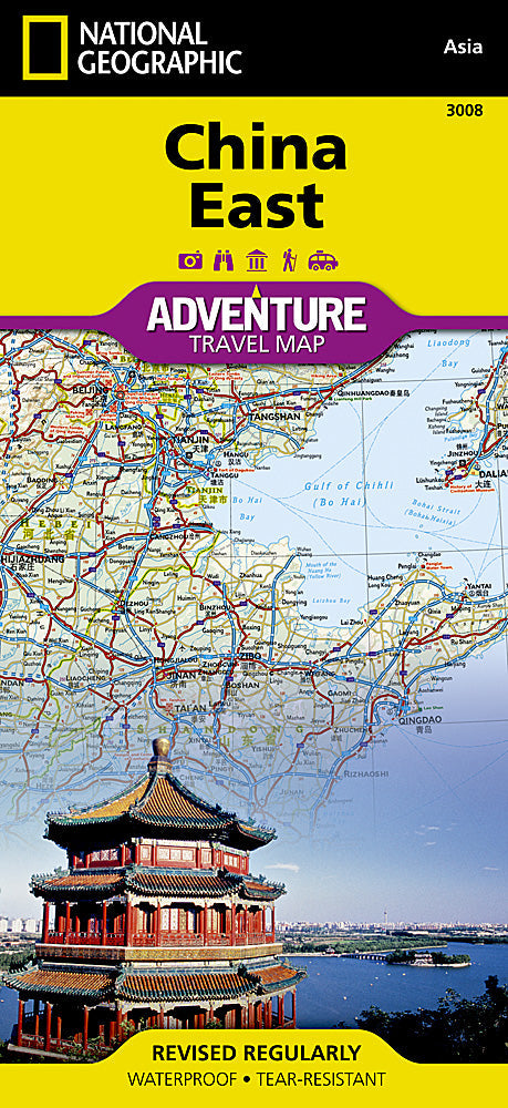 National Geographic Adventure Map China East AD00003008 image 0